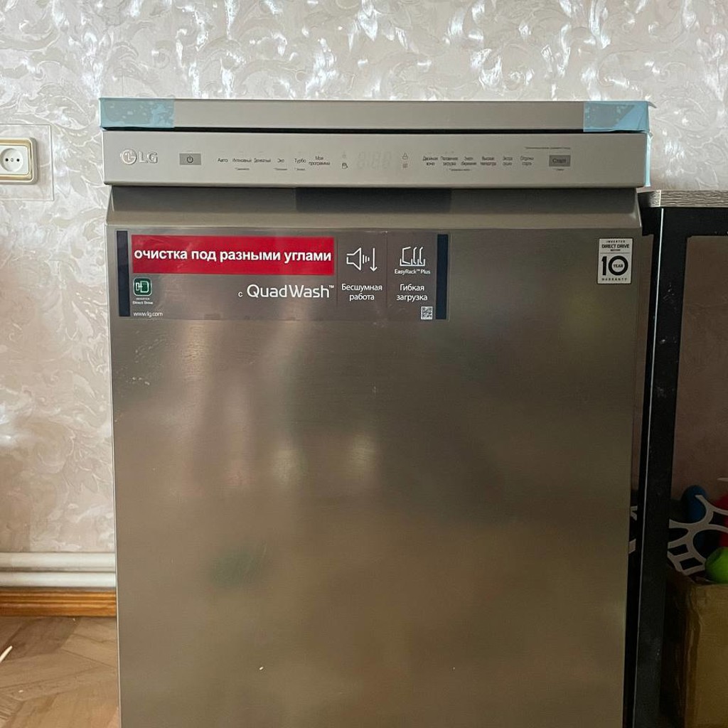Коврик