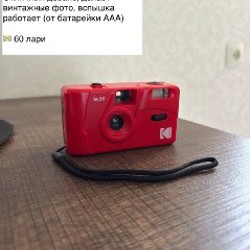 Плёночный фотоаппарат Kodak M35 - фото 1