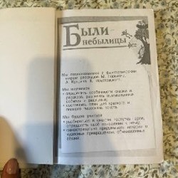 Учебники за 3 класс - фото 10