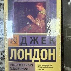 Мамочка и смысл жизни - фото 3