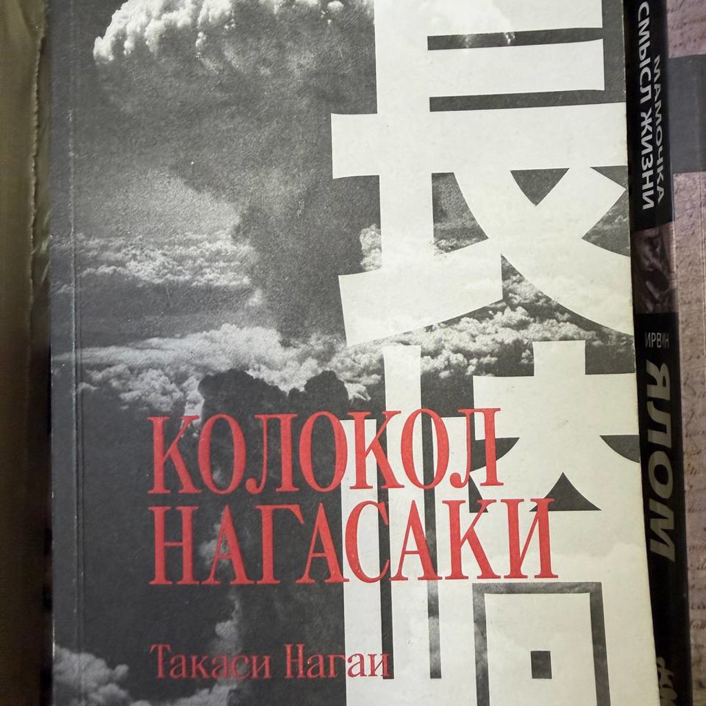 Мамочка и смысл жизни