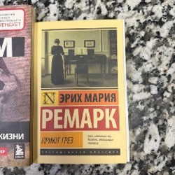 Мамочка и смысл жизни - фото 4