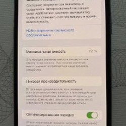 IPhone 11 Pro Max - фото 3
