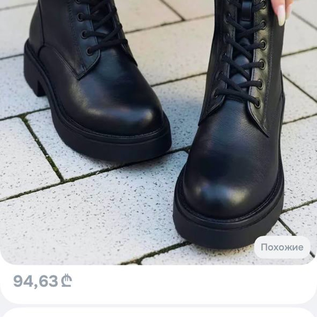 Демисезонные ботинки
