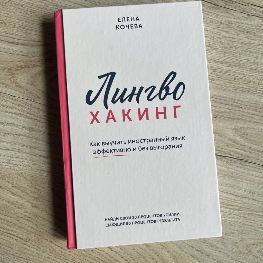 Мама, я тимлид!