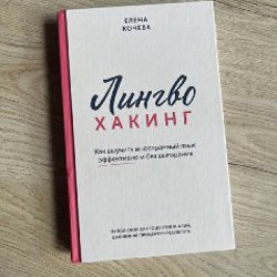 Мама, я тимлид! - фото 1