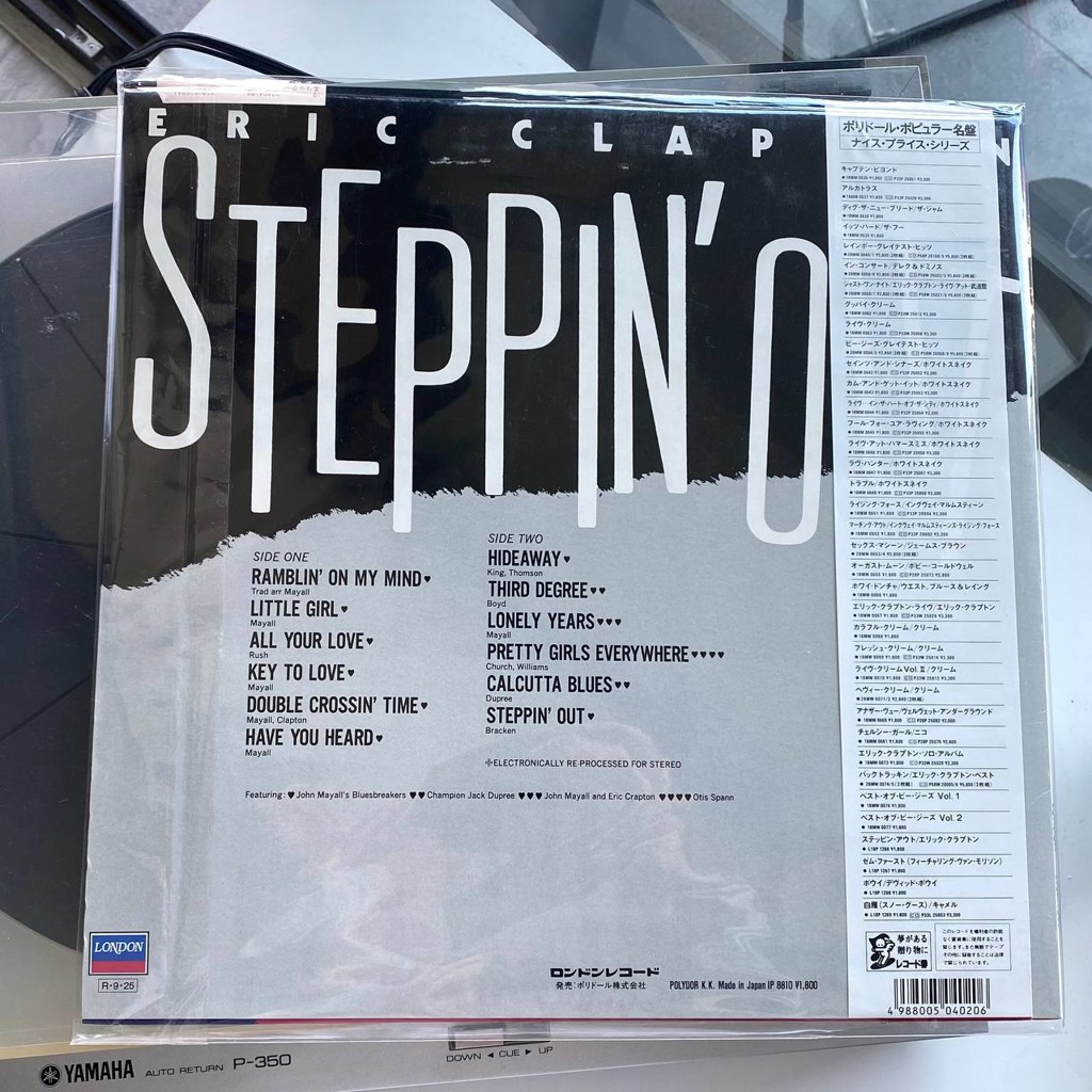Eric Clapton — Steppin’ Out