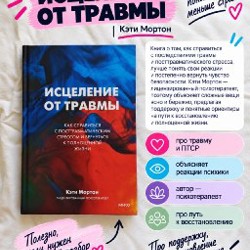 Цветы в темноте - фото 2