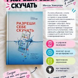 Цветы в темноте - фото 4