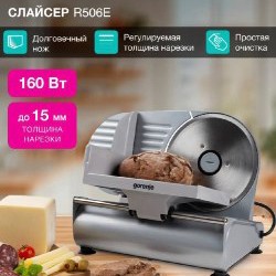 Дегидратор Franko FDH-1065 - фото 2