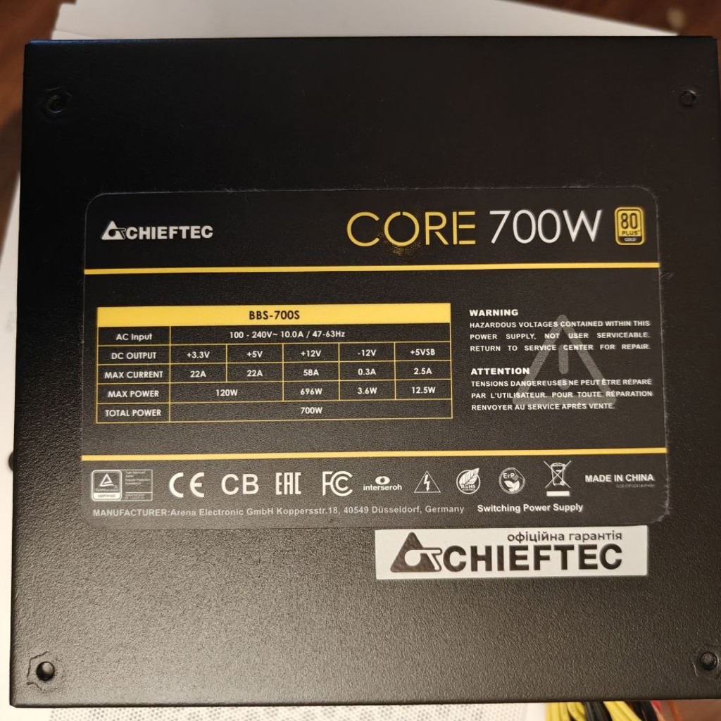 Блок питания Chieftec 700W Gold