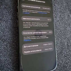 IPhone 15 Pro - фото 5