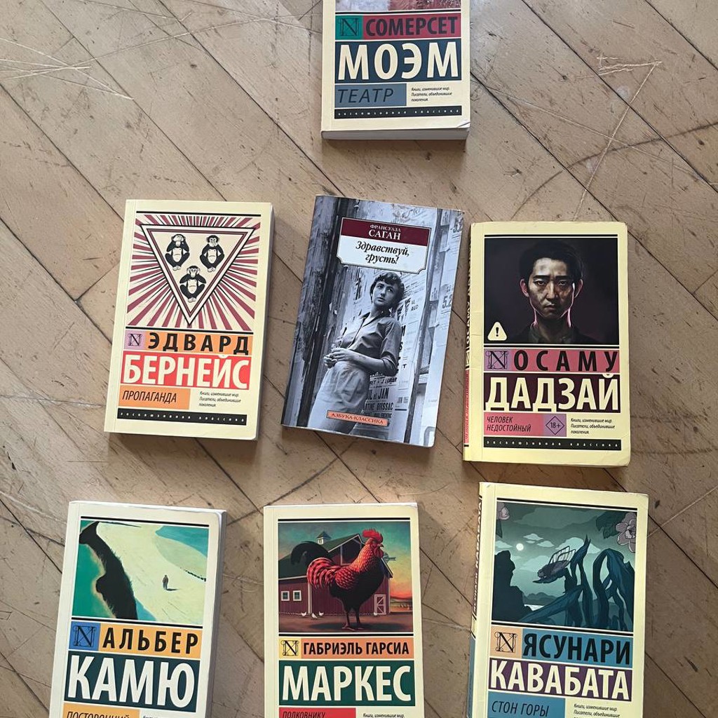 Пропаганда