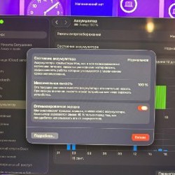 MacBook Air 13 дюймов - фото 4