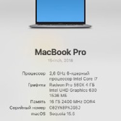 Macbook Pro 2018 15-inch - фото 6
