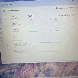 ASUS VivoBook X509JB - фото 4