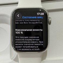 Apple Watch 7 - фото 5