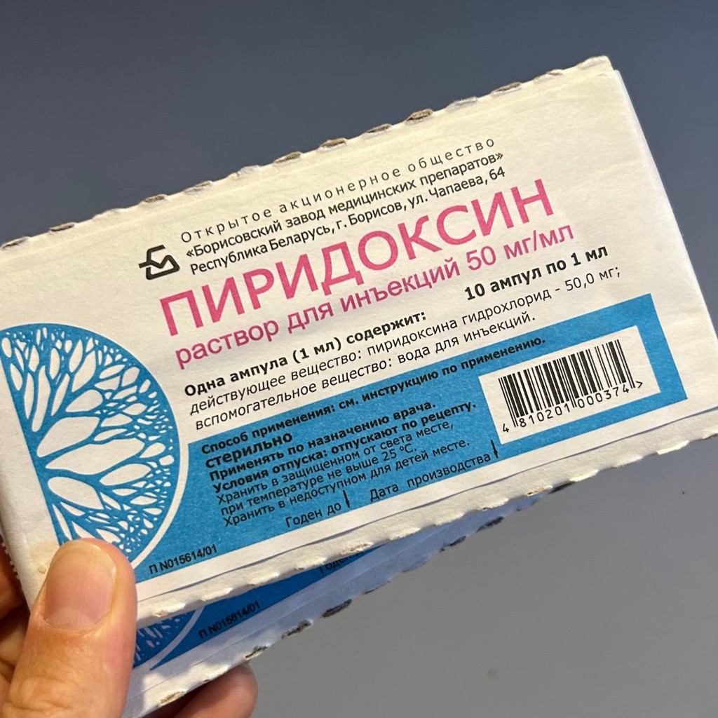 Гель для душа