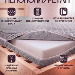 Топпер - фото 2