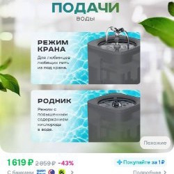 Автоматическая кормушка для кошек - фото 4