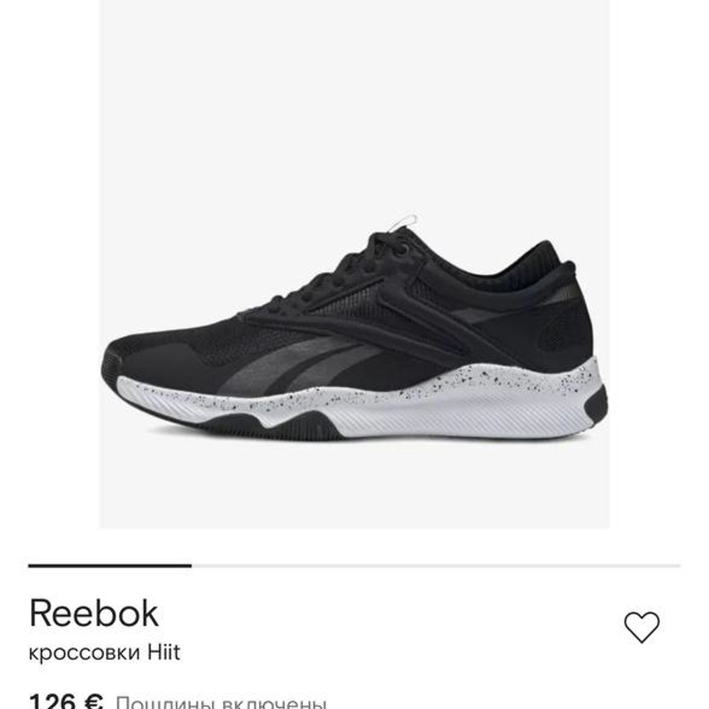 Мужские кроссовки Reebok HIIT Training