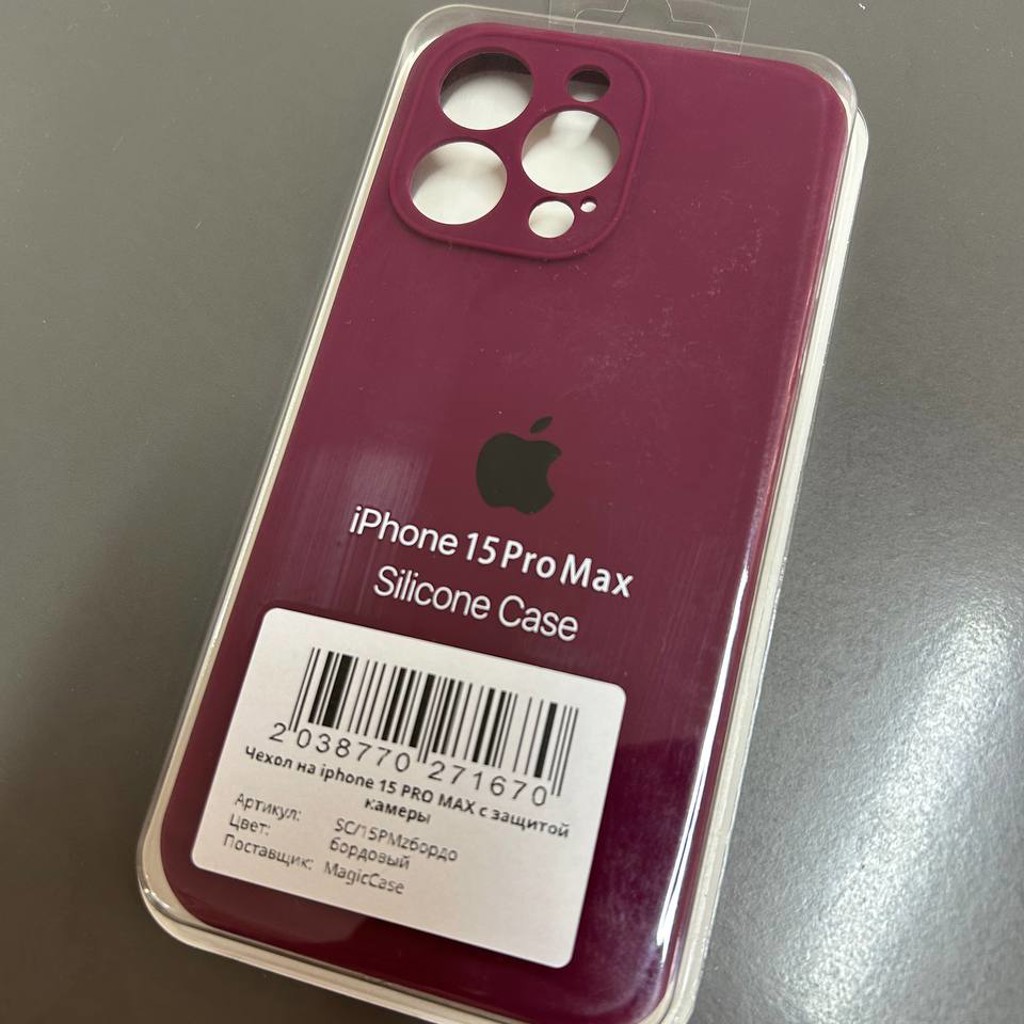 Чехол на iPhone 15 Pro Max