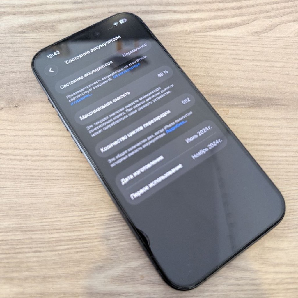 IPhone 15 Pro 256GB Black Titanium