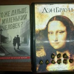 Дилемма - фото 3