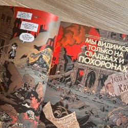 Академия Амбрелла - фото 6