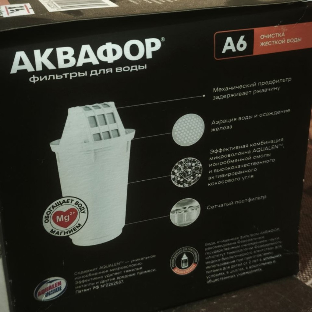 Фильтры для кувшина Аквафор