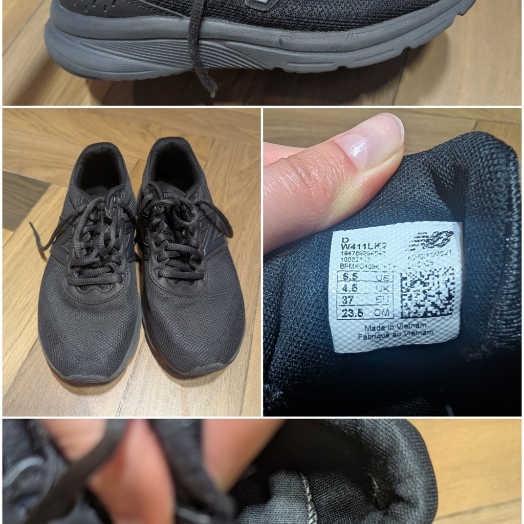 Базовые кроссовки New Balance