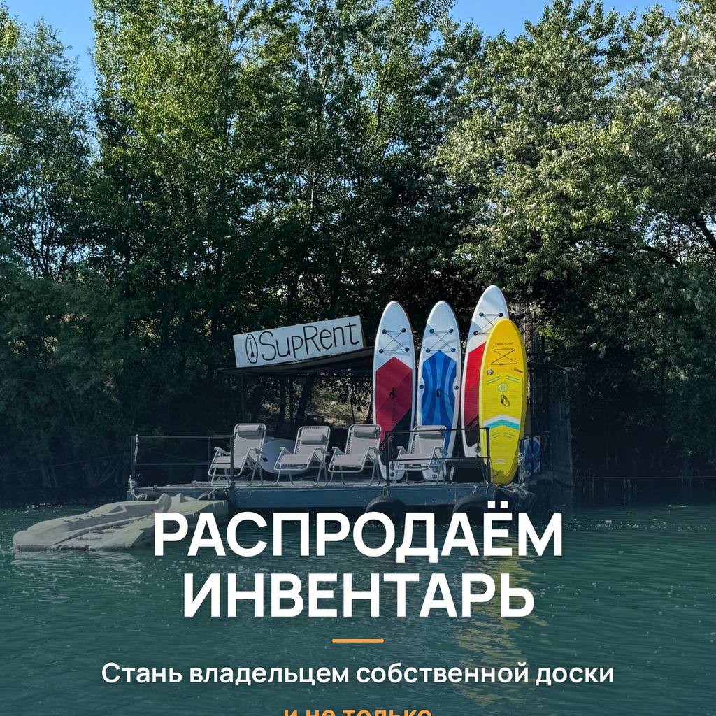 Столик