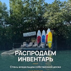 Столик - фото 1
