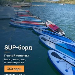 Столик - фото 2
