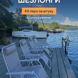 Столик - фото 3