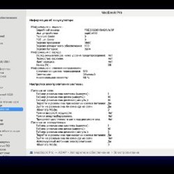 MacBook Pro (16-inch, 2021) - фото 3