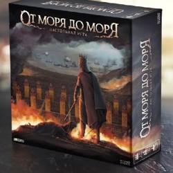 Настольная игра 'От моря до моря' - фото 2