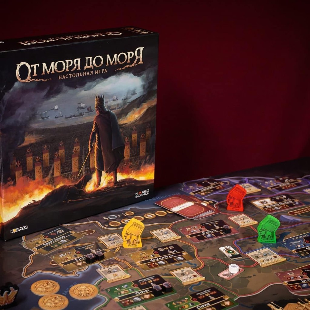 Настольная игра 'От моря до моря'