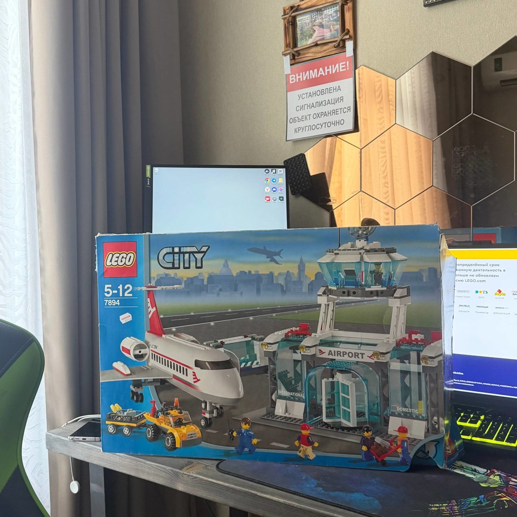 LEGO 7894 — АЭРОПОРТ