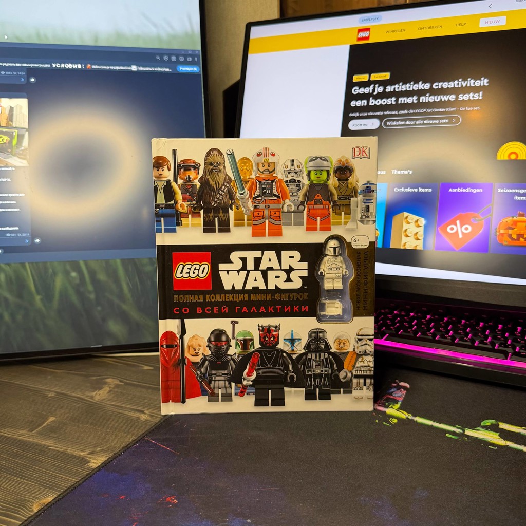 Энциклопедия LEGO Star Wars