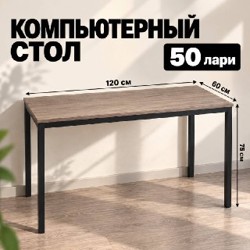 Формы для выпечки - фото 3