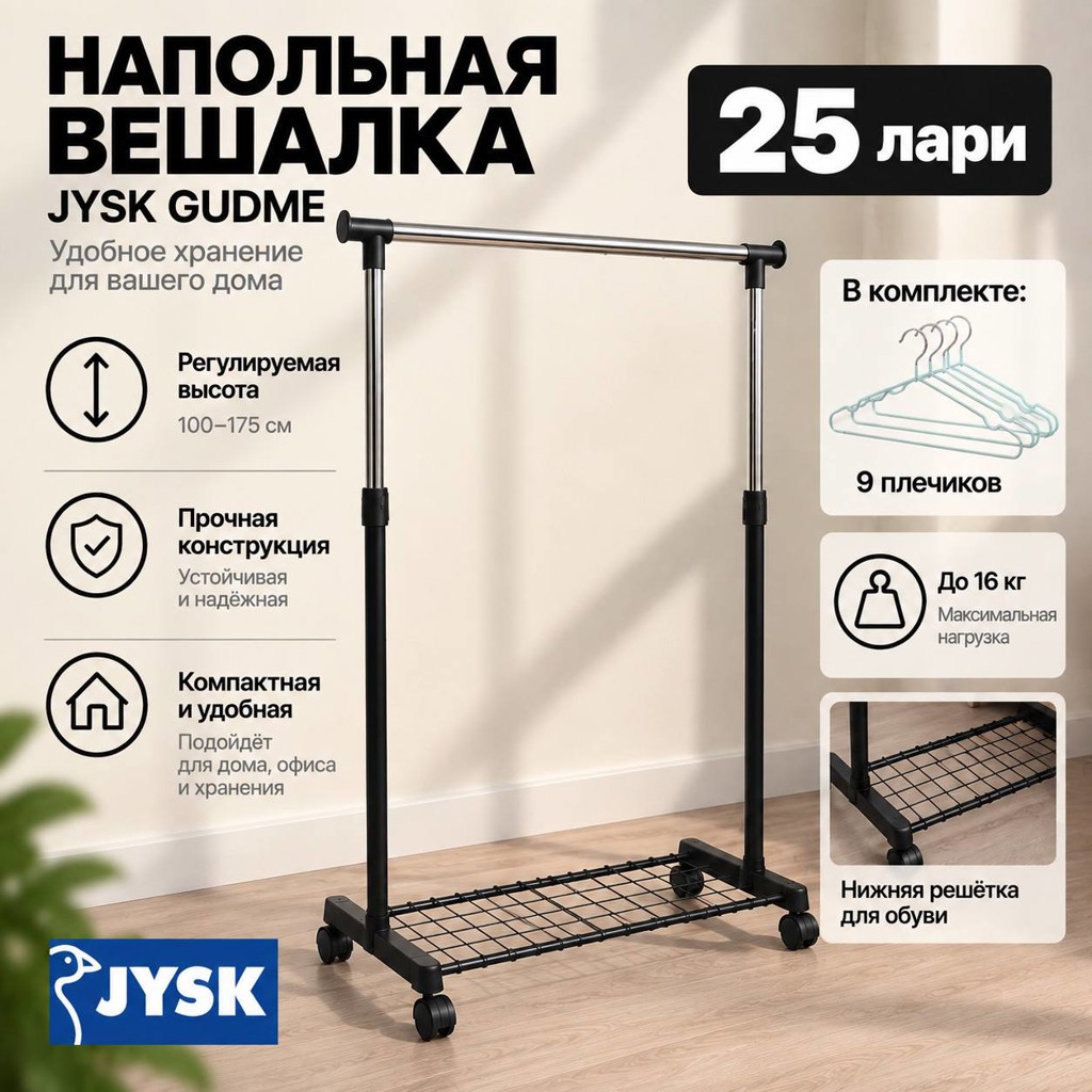 Формы для выпечки