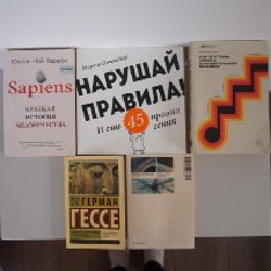 Разные книжки - фото 5