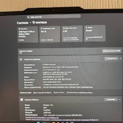 Ноутбук Lenovo LOQ 15 - фото 3