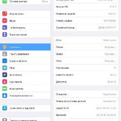 IPad Air - фото 4
