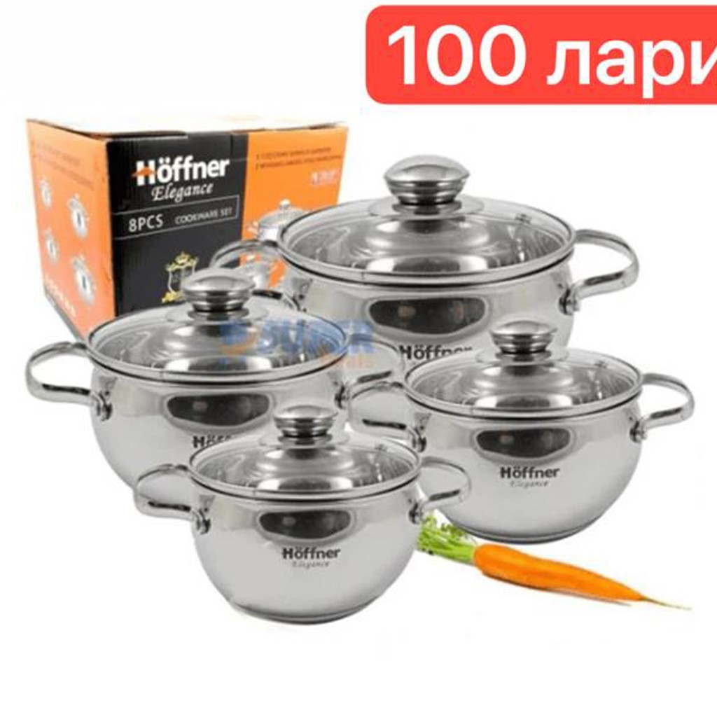 Набор кастрюль