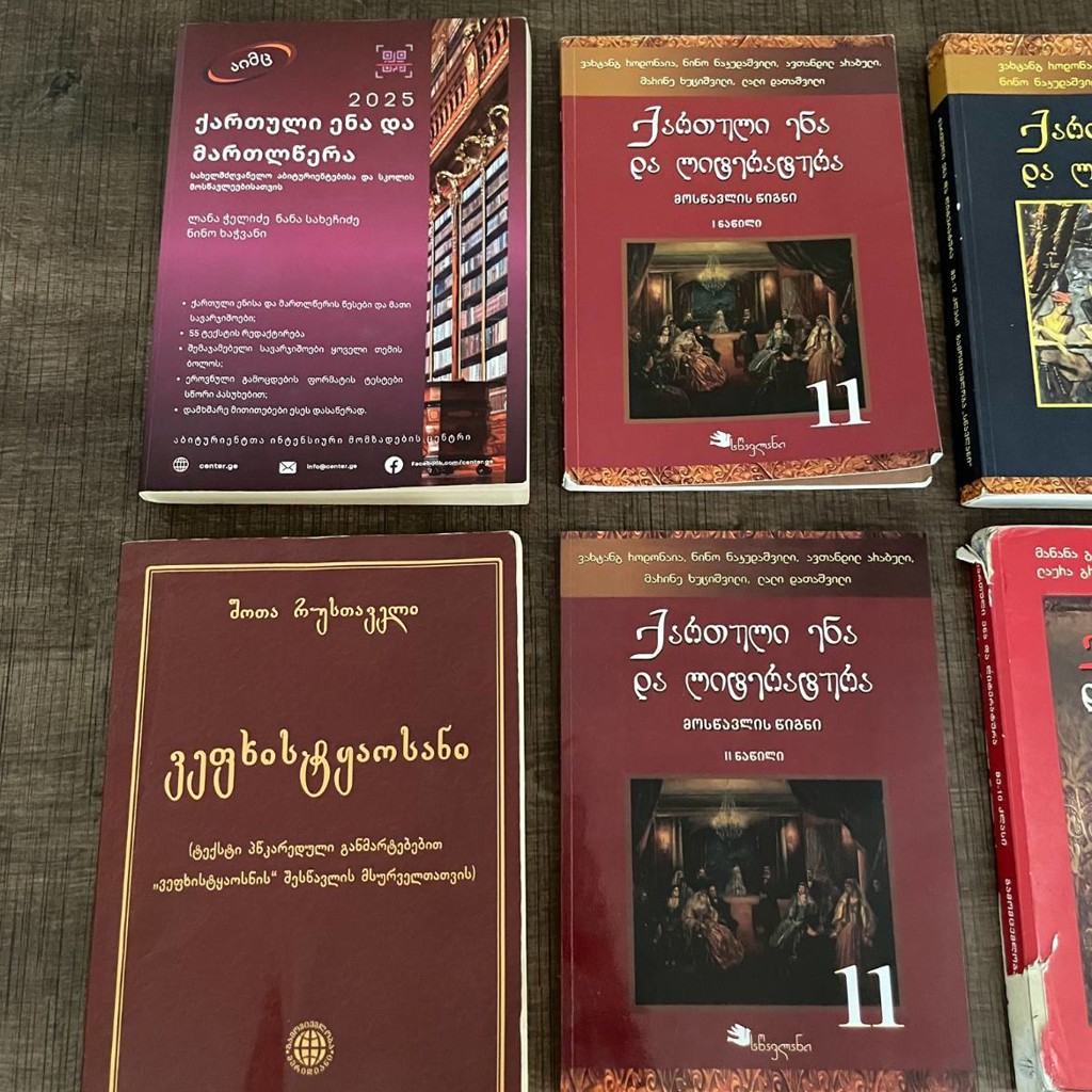 Книги для абитуриентов