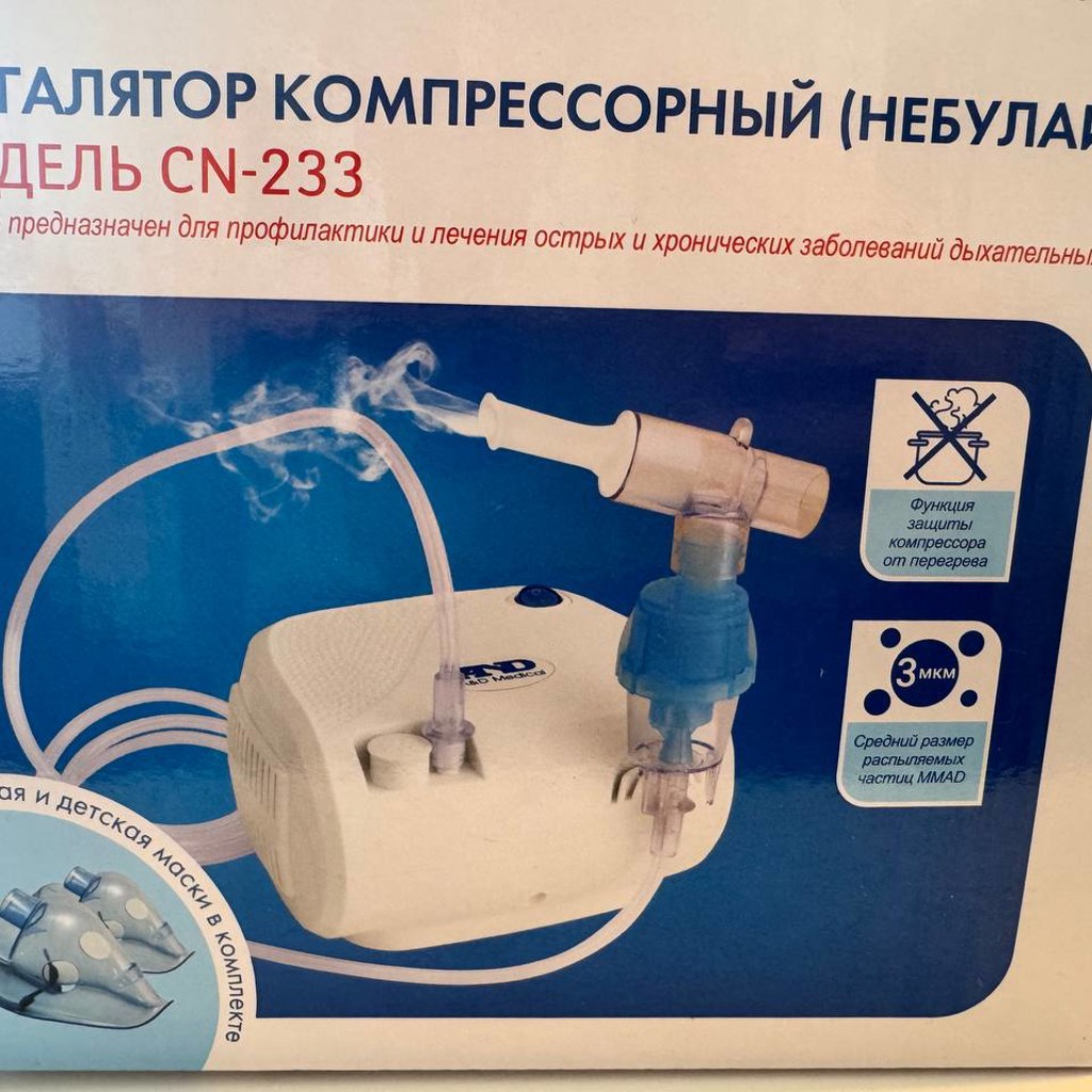 Ингалятор