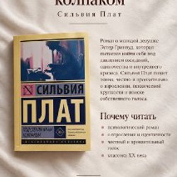 Ревность и другие истории - фото 2