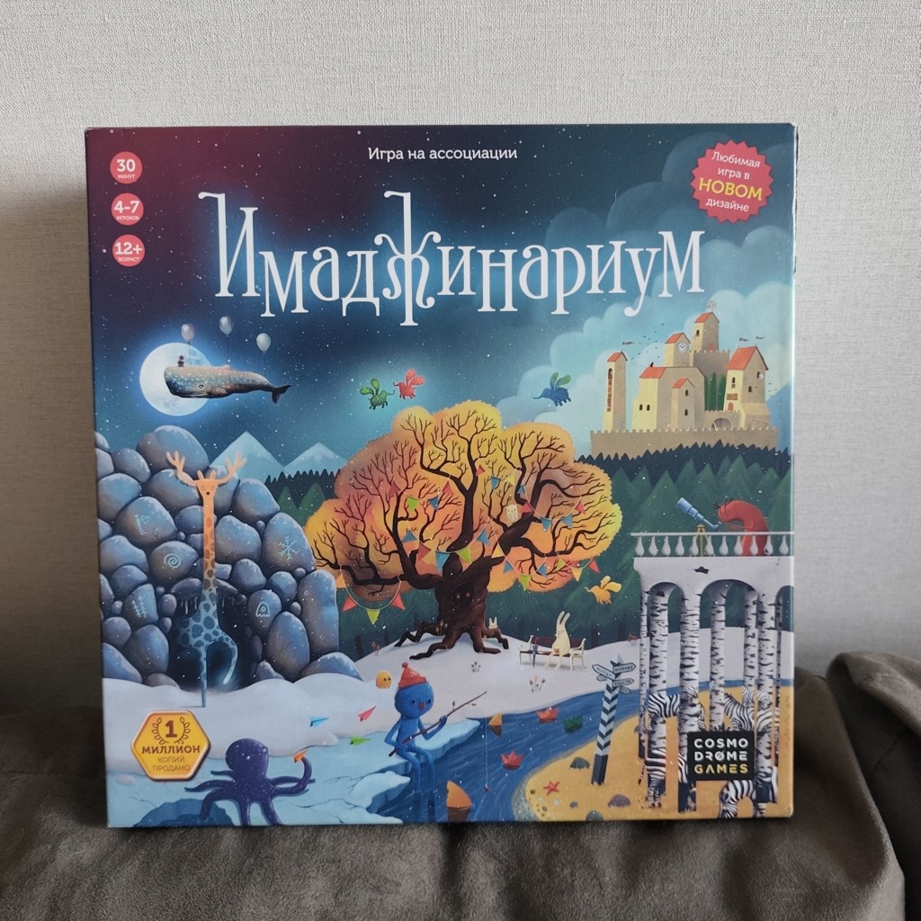 Детективные игры